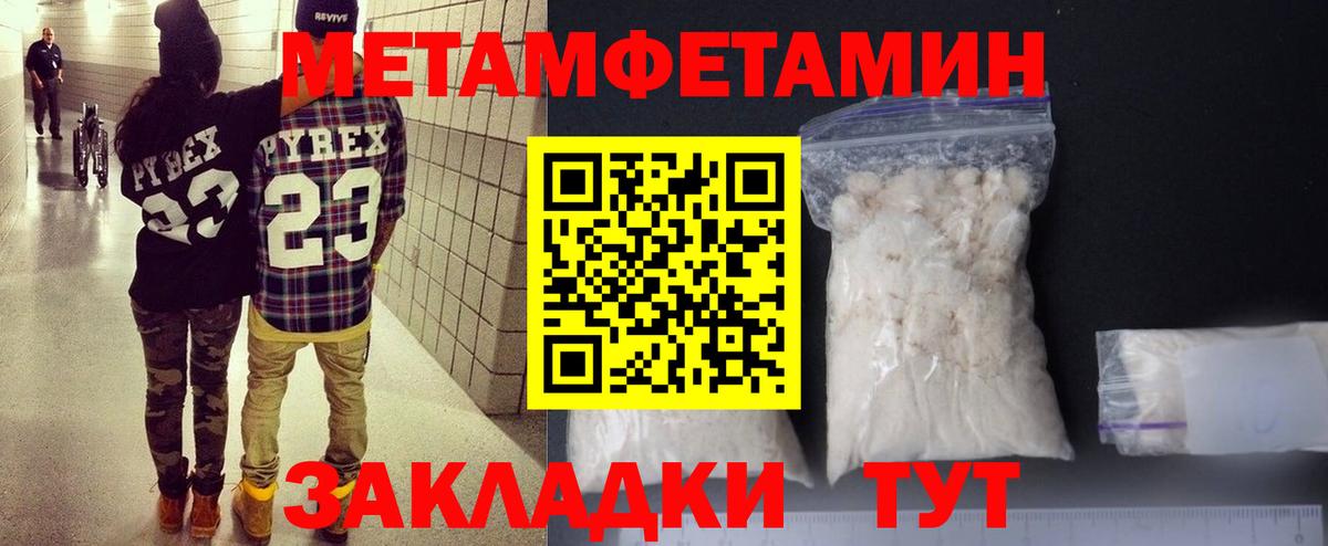 АМФ 98%  АМФ  Амфетамин  Кинешма  Вход с VPN 