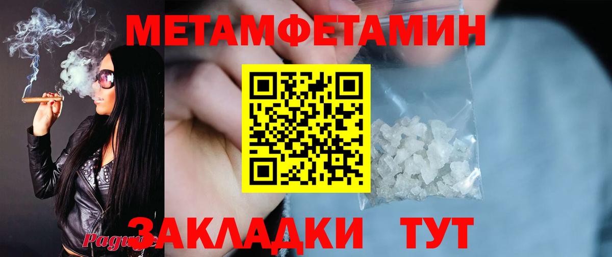 Amphetamine 97% Кинешма