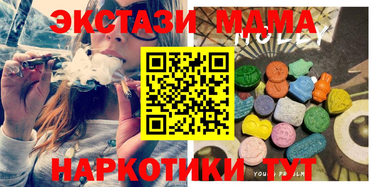 Экстази mix Кинешма
