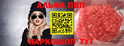 скорость Донецк