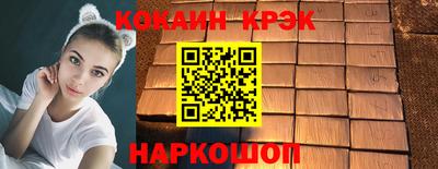 твердый Донской