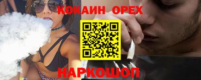 скорость Донецк
