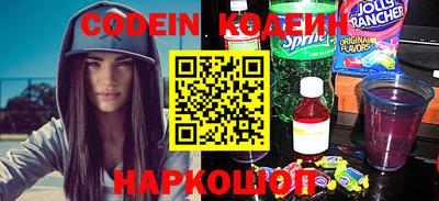 скорость Донецк