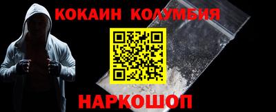 скорость Донецк
