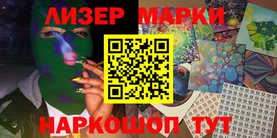 скорость Донецк