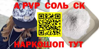 скорость Донецк