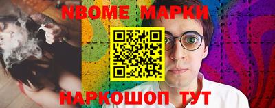 скорость Донецк