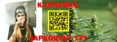 каннабис Дубна