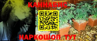 каннабис Дубна