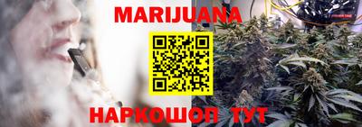 каннабис Дубна