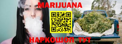 каннабис Дубна