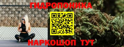 каннабис Дубна