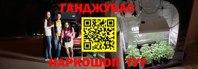скорость Донецк
