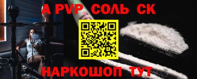 скорость Донецк