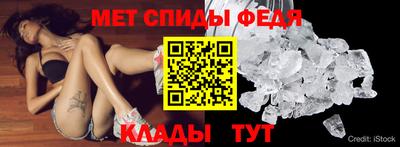 скорость Донецк