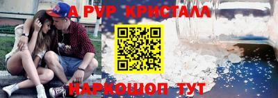 скорость Донецк