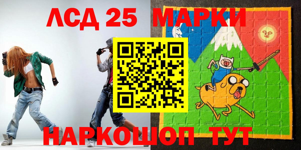 Марки NBOMe 1,5мг Кинешма