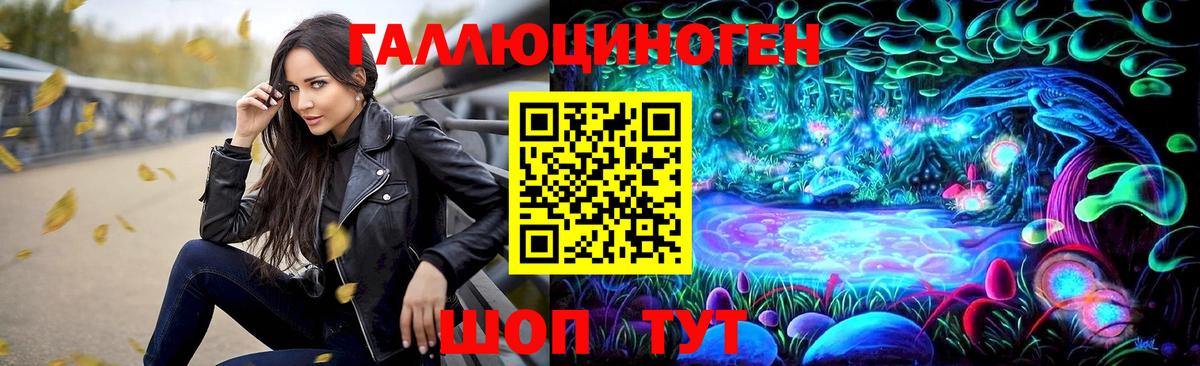Псилоцибиновые грибы прущие грибы Кинешма